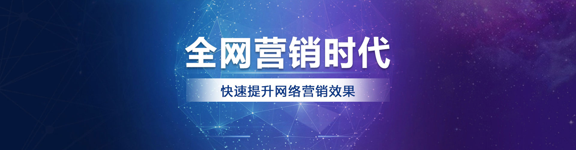 平房百度推广