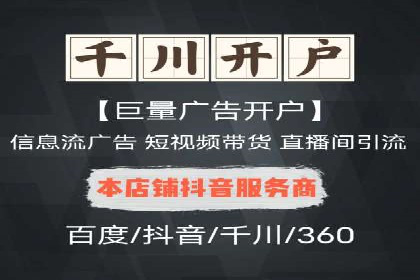 新闻媒体如何通过信息流代理提高传播效率