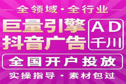 行业领先企业的百度广告推广经验分享