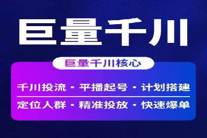 百度竞价托管运营效果评估方法