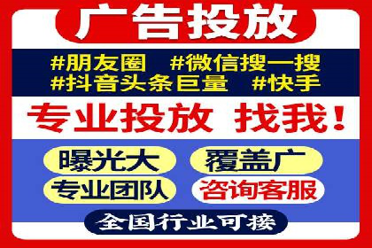 某电商平台的SEM推广策略——代运营公司的实践