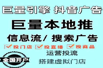 信息流竞价广告的创意与执行案例解析
